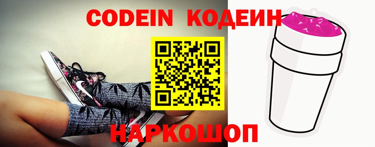 A PVP Котовск