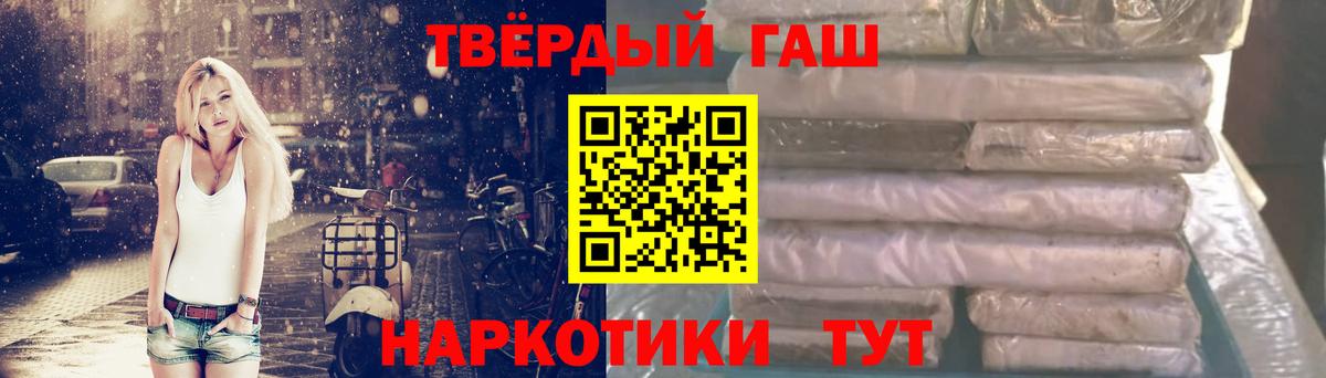 ГАШ VHQ Котовск