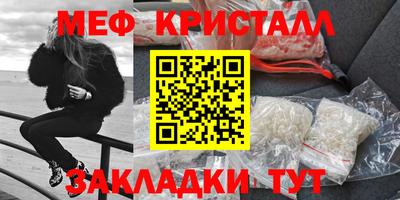 метамфетамин Бугуруслан