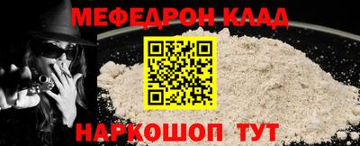 мдпв Бузулук