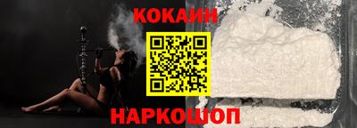 кокс Будённовск