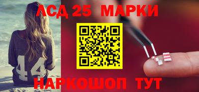 метамфетамин Бугуруслан