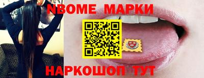 метамфетамин Бугуруслан