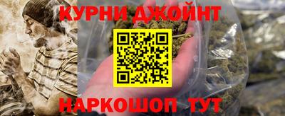 метамфетамин Бугуруслан