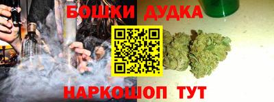метамфетамин Бугуруслан