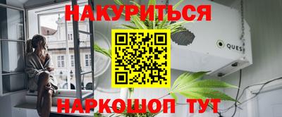 метамфетамин Бугуруслан