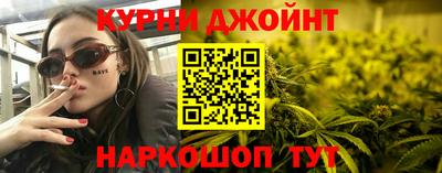 метамфетамин Бугуруслан