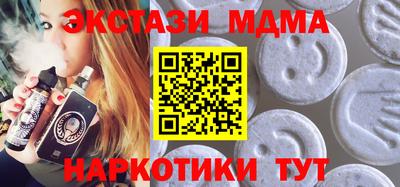 метамфетамин Бугуруслан