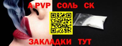 кокс Будённовск