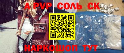 мдпв Бузулук