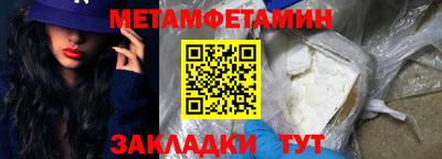мдпв Бузулук