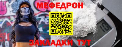 метамфетамин Бугуруслан