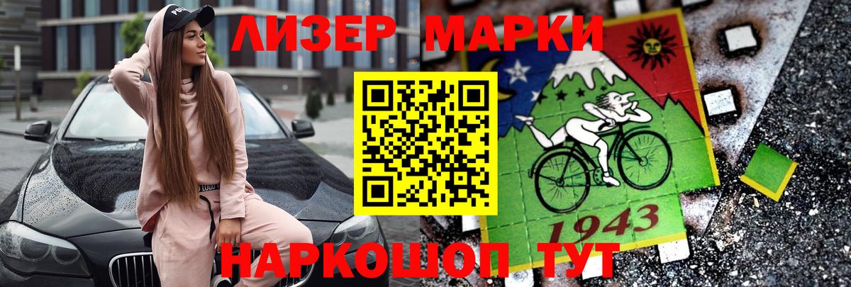 ЛСД экстази кислота  Вход с VPN  Котовск  LSD-25 экстази  Лсд 25 экстази кислота 