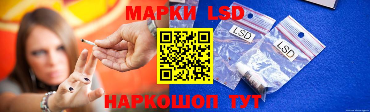 Котовск  Метамфетамин  ЭКСТАЗИ  Меф  ГАШИШ  Cocaine  LSD-25  Мефедрон кристаллы  ГАШ  Каннабис  Вход с VPN  A PVP СК кристаллы 