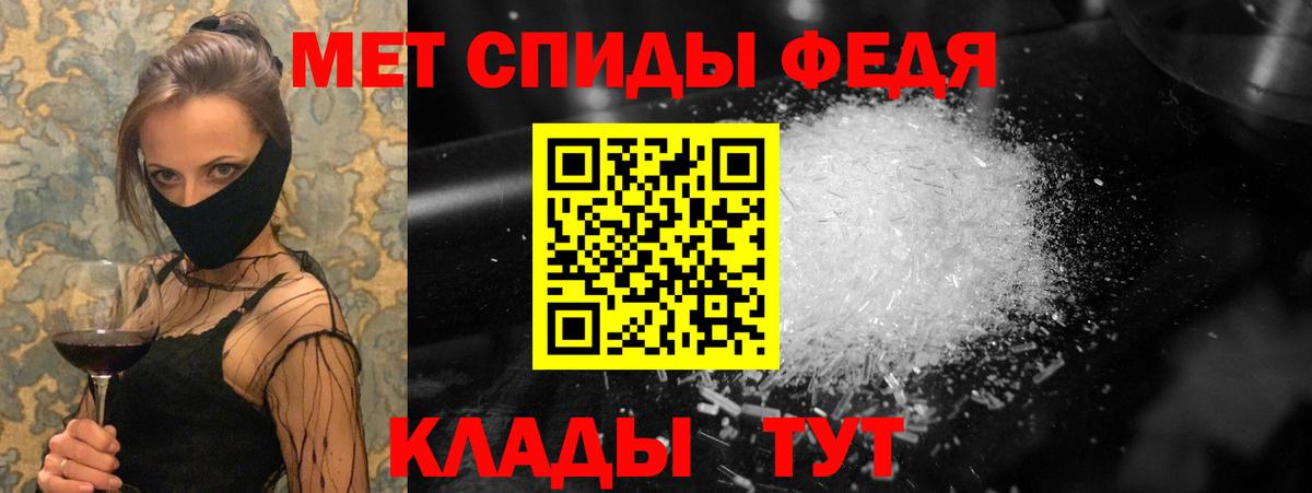 Первитин винт Котовск