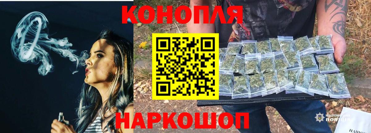 МАРИХУАНА AK-47  Бошки Шишки OG Kush  Вход с VPN  Котовск  МАРИХУАНА OG Kush 